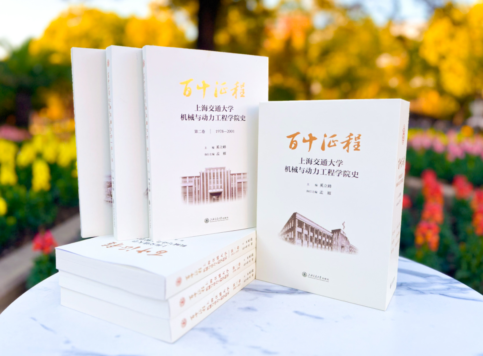 19. 出版《百十征程—新利体育史》三卷.jpg