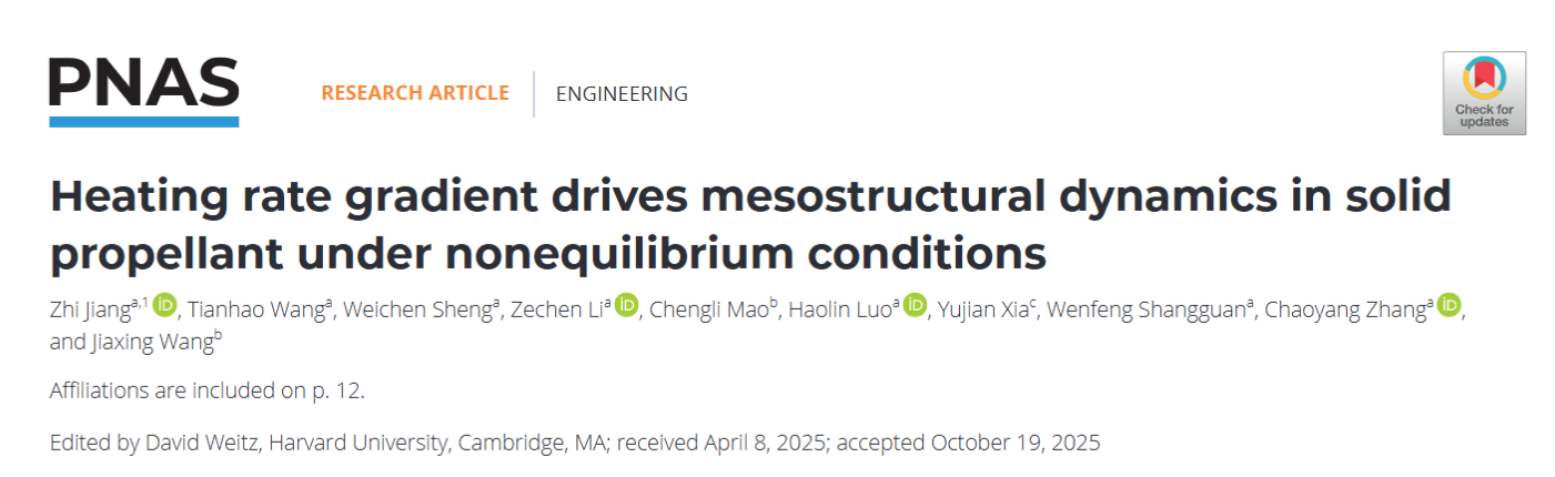 1763624895516501.png 江治pans.png