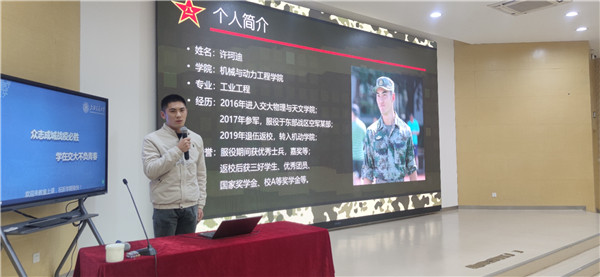 2020-12-23 【图5】新利体育2021年征兵动员大会召开.jpg