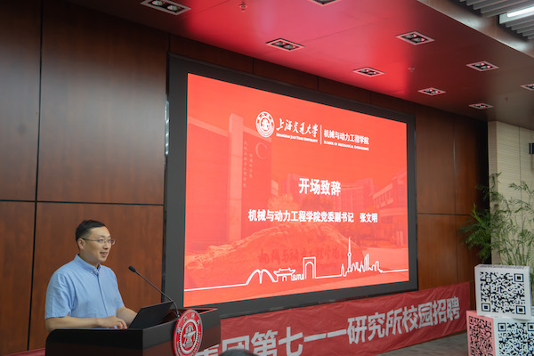 图2 ——新利体育党委副书记张文明.jpg