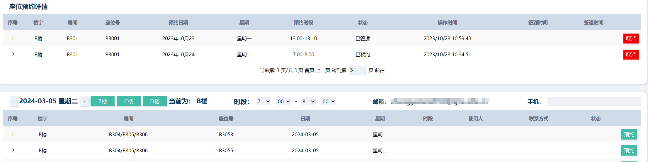 1710212045595621.png image3.png