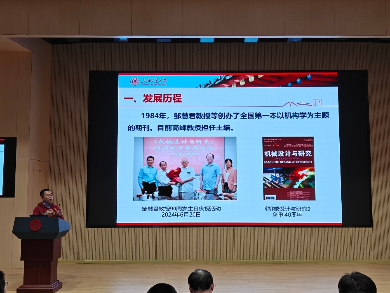 1761352180317506.jpg ͼ1. �ο����ڽ�����װ���������_resized.jpg