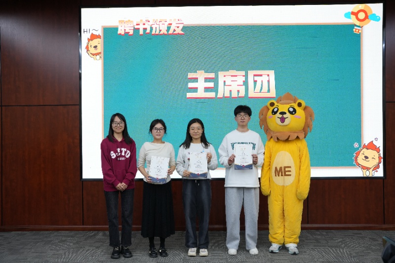 1764660413670761.jpg 图9 颁发主席团证书_resized.JPG