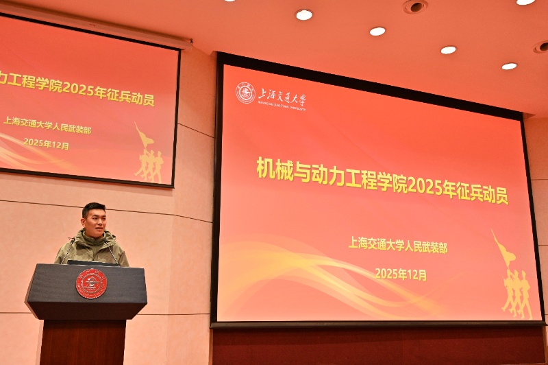 1765771479132312.jpg 图5 王宸宇老师发言_resized.jpg