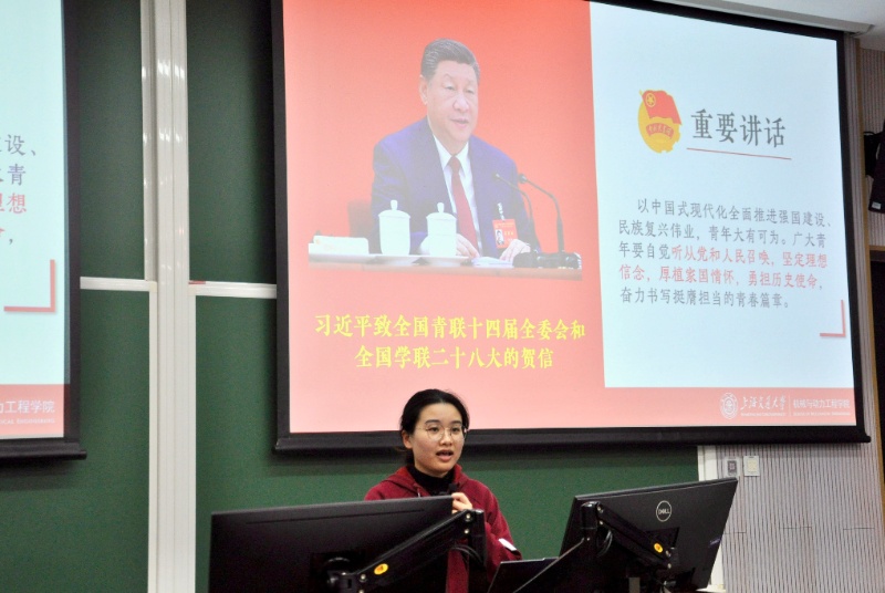 1765849991241599.jpg 图1 戴雨吟老师讲话_resized.jpg