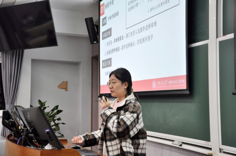 1765850013448465.jpg 图3 王琳慧发言_resized.jpg