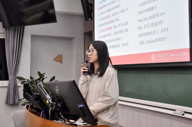 1765850050107947.jpg 图7 于佳萌发言_resized.jpg